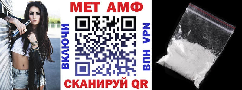 купить наркотики сайты  Белоусово  АМФЕТАМИН VHQ 