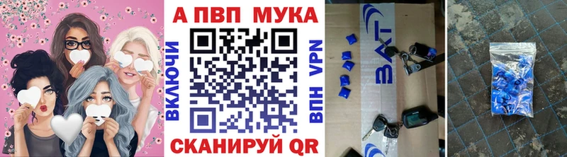 Alpha-PVP мука  хочу   Белоусово 