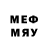 Бутират BDO Henry Speer