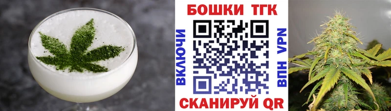 наркота  Белоусово  Cannafood конопля 