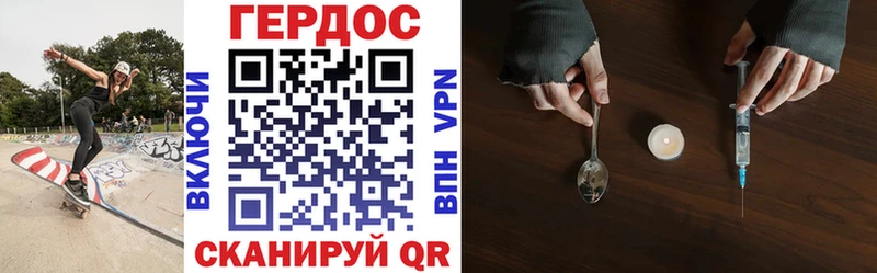 где купить   Белоусово  Героин VHQ 