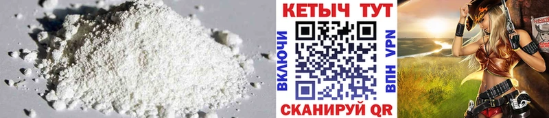 Кетамин VHQ  Белоусово 