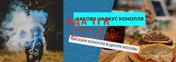 а пвп мука Армянск