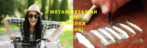 прущий лед Балахна