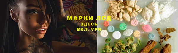 прущий лед Балахна