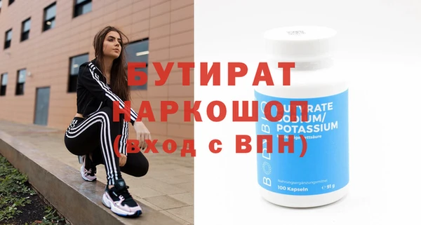 apvp Зеленокумск