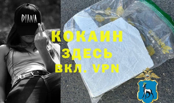 кокаин колумбия Баксан