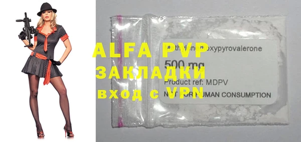 не бодяженный Балабаново