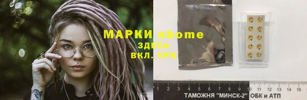 винт Козловка
