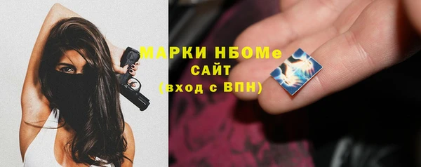 прущий лед Балахна