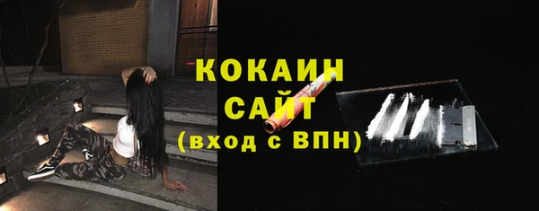 прущий лед Балахна