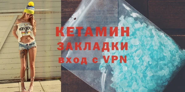 кокаин Зерноград