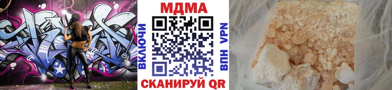 МДМА молли  закладки  Белоусово 