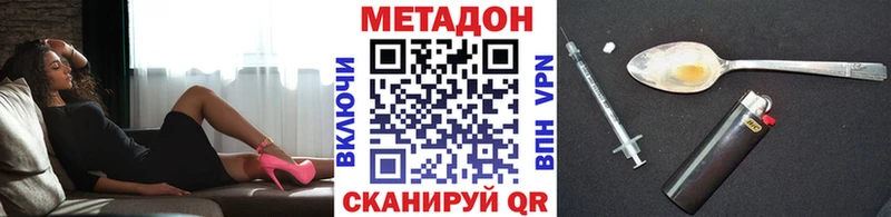 Метадон VHQ  даркнет сайт  Белоусово 