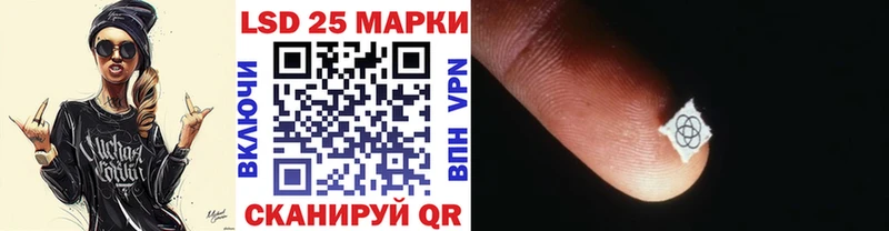 Марки 25I-NBOMe 1,8мг  Белоусово 
