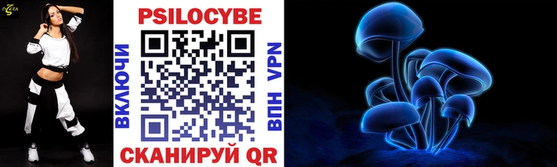 Псилоцибиновые грибы ЛСД  купить закладку  Белоусово 